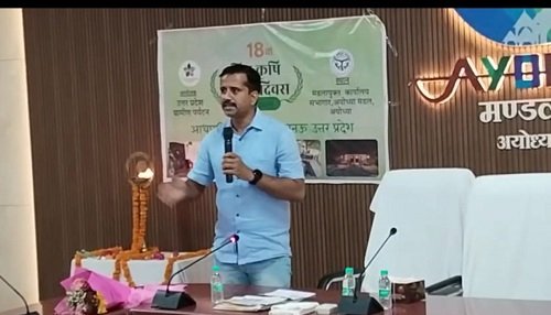 Ayodhya: Now tourists can enjoy rural tourism along with pilgrimage, a new initiative of Yogi government