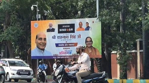 Defence Minister Rajnath Singh will reach Lucknow for the first time after Operation Sindoor, preparations for a grand welcome are complete