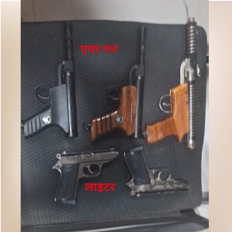 gun