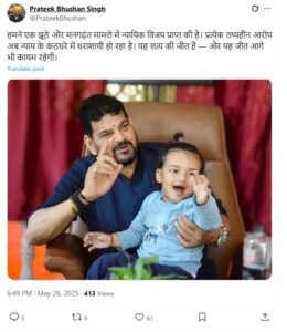 Former BJP MP Brij Bhushan Sharan Singh gets big relief in POCSO case