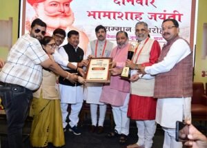 BJP and traders complement each other: Dayashankar Singh, Transport Minister; Many eminent personalities received Bhamashah Ratna Samman