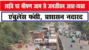Lucknow: Massive jam on Sitapur highway, ambulance stuck for hours, traffic system missing