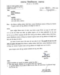 Permission for judicial action against Lucknow University professor Dr. Ravikant, uproar over controversial statement