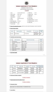 Breaking News Hathras: Another big scam exposed in education department - teacher Chandra Mohan Rana under the scanner