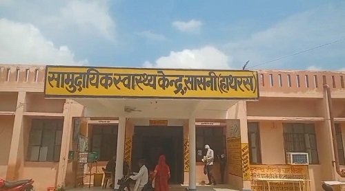 "Hathras health department's negligence exposed - health center in-charge does not know the numbers of CMO and DM!"