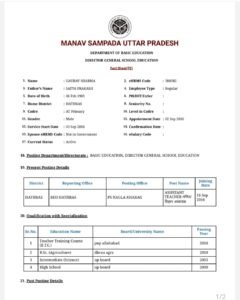 Breaking News- A big case of negligence has come to light in Hathras BSA office!