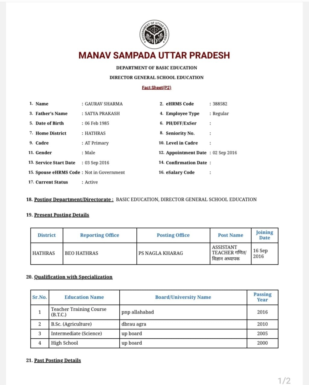 Breaking News- A big case of negligence has come to light in Hathras BSA office!