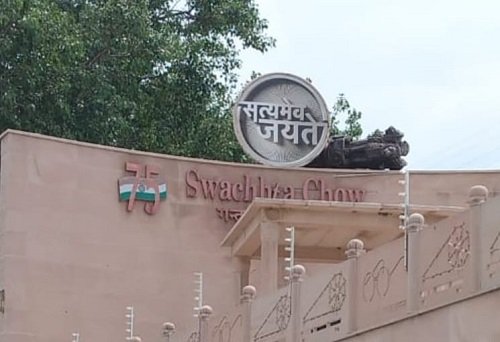 'Ashoka Pillar' in Gandhi Park is disgraced, Municipality is silently watching the spectacle - Administration has not woken up to the deterioration of the national symbol