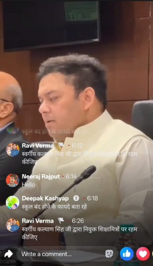 Lucknow: Yogi government's big decision on school merger, students and parents get relief