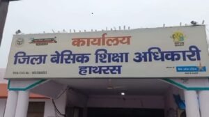 ADM broke the sleep of Basic Education Officer, FIR will now be filed in fake recruitment case!