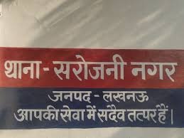 Lucknow: Truck hits bike, LLB student dies tragically, driver absconded