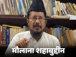 Bareilly: Maulana Shahabuddin's big attack on SP chief Akhilesh Yadav and MP Dimple Yadav