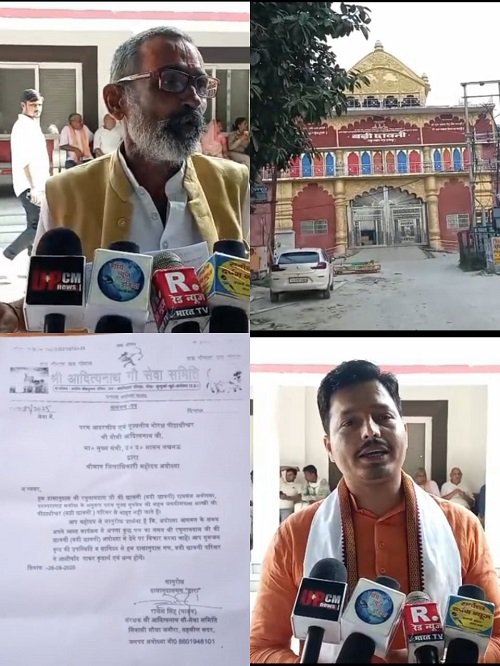 Invitation letter handed over for meeting Chief Minister Yogi Adityanath, social worker Rajesh Singh Manav handed over special request letter to District Magistrate