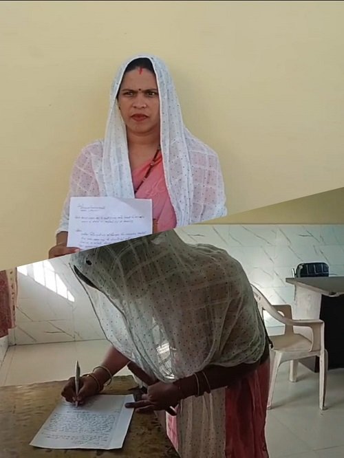 Big scam in Hasayan block!