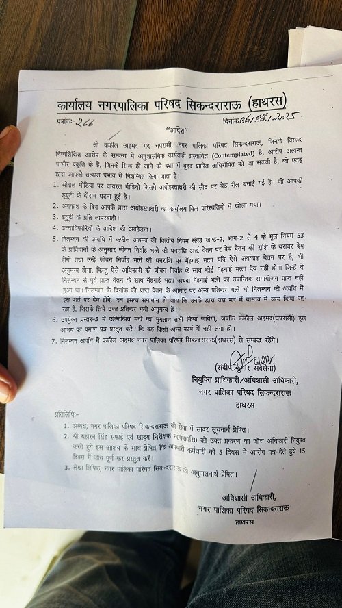 Peon suspended in reel case… ‘Big name’ sitting on the chair still free – public said, “Is this justice or verbal game?”