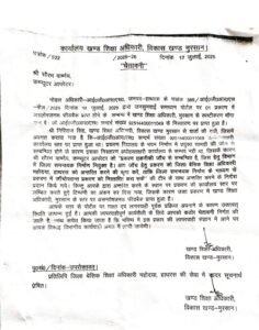 BEO saved his chair in the school building scam - computer operator became the scapegoat!