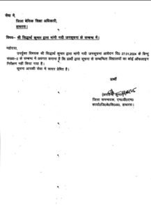 DC MDM said – “Did not do offline inspection”… but his own signature on the register said – “This is the truth!”