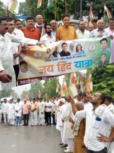 Breaking News: Congress Party took out Jai Hind Yatra in memory of the martyrs of August Revolution.