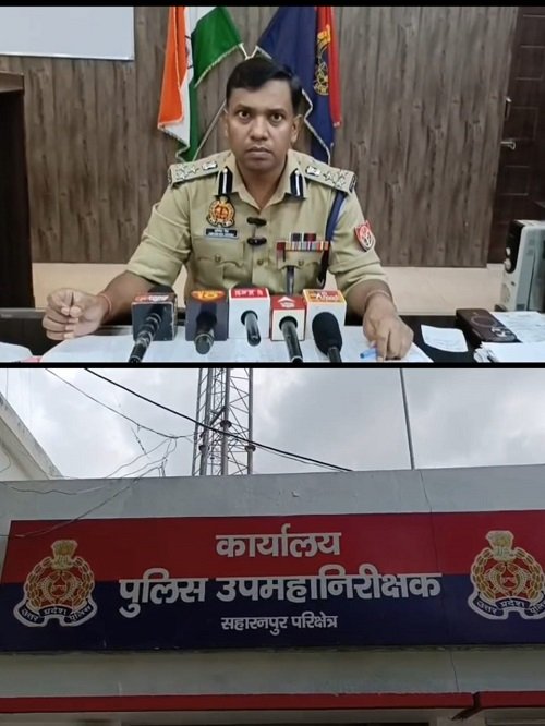 65 criminals were arrested under Operation Savera in Saharanpur division, drugs worth Rs 5 crore 96 lakh were recovered