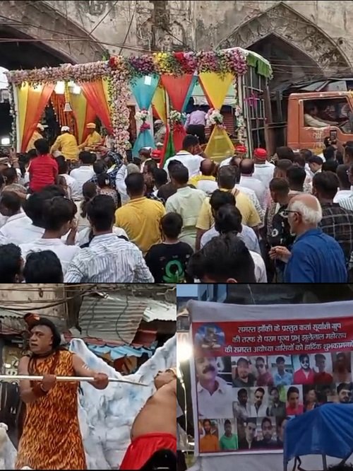 Ayodhya: 73rd great festival of Jhulelal celebrated with great pomp