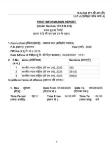 Lucknow: FIR registered against Mazin Khan for demanding extortion money worth Rs 17 crore from a famous builder