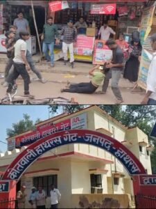 "A plate of chole-bhature became a scene of violence - brother beat up the lover, dragged the sister on the road by her hair, the video went viral and caused an uproar"