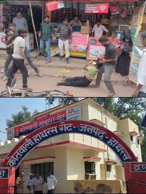 "A plate of chole-bhature became a scene of violence - brother beat up the lover, dragged the sister on the road by her hair, the video went viral and caused an uproar"