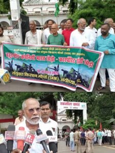 Farmers protest on the anniversary of Quit India Movement, said – “Corporate farming and multinational companies should leave India”