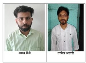 Lucknow: UP ATS arrested two more accused from Saharanpur in Aadhar card fraud case