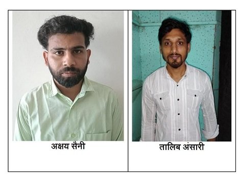 Lucknow: UP ATS arrested two more accused from Saharanpur in Aadhar card fraud case
