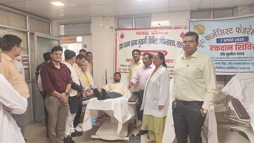 Pharmacist Federation organized blood donation camp, 10 units of blood donated on Adesh Krishna's birthday