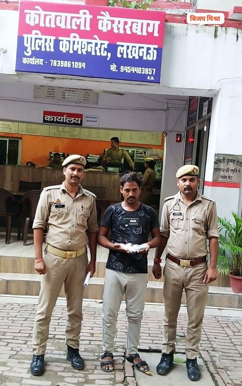 Lucknow: Accused who tried to murder his wife arrested within 24 hours, pistol and cartridges recovered