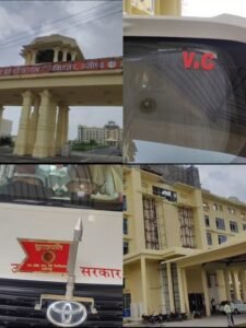 Aligarh: Raja Mahendra Pratap Singh University accused of admission scam, students angry