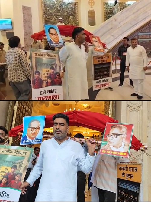 Lucknow: SP MLA Atul Pradhan reached the assembly with a Kanwar, said – "We want a school, not a bar"