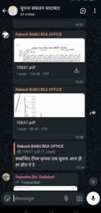 New drama in Hathras pension scam – the investigators themselves ran away from the investigation, now teachers are being asked for their own reports!