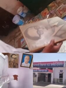 “Lesson of hatred in the temple of education!” – Baba Saheb’s picture removed, caste-related abuses hurled, VIDEO–AUDIO viral,