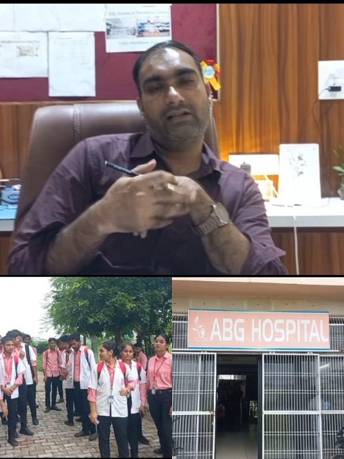 Explosion of illegal extortion in AVG Paramedical College, allegations of beating on Principal