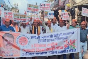 Traders took to the streets to protest Trump's dictatorship, boycott American companies, adopt Swadeshi: Sandeep Bansal