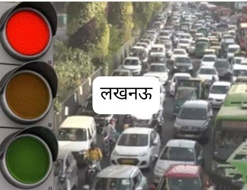 Lucknow Breaking: AI will catch traffic rule breakers in UP, speeding and talking on mobile will be costly