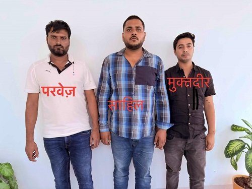 Lucknow: UP STF gets big success, three fraudsters arrested for cheating people by replacing ATM cards