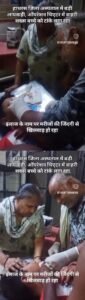 Hathras Breaking News – Quack's 'surgery' in the OT of the district hospital! Viral video on social media exposed the health department