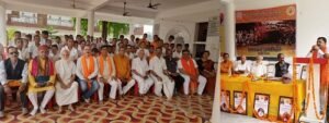 Uttar Pradesh Sanskrit Institute organized a program on the horrors of partition of India