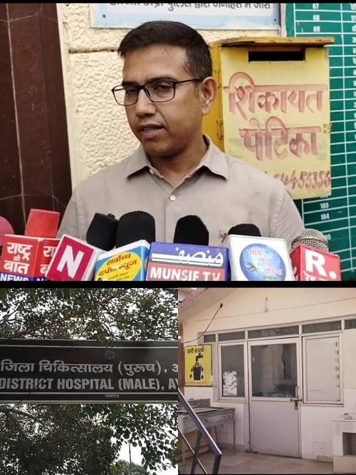 Divisional Commissioner did a surprise inspection of the district hospital, expressed displeasure after seeing many shortcomings in the hospital