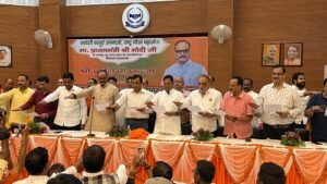 A huge gathering of traders from the state on the invitation of Hon'ble Prime Minister Modi.