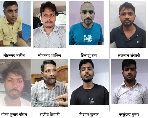 Lucknow: Inter-state gang making fake Aadhaar cards busted, ATS arrests 8 accused including the kingpin!