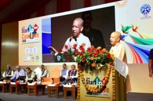 Lucknow: CM Yogi's address at the conclusion of CSIR Conclave, emphasis on startup and technology