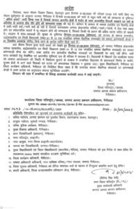 Breaking News: Heavy rain warning in Nainital and Garhwal, administration issued alert