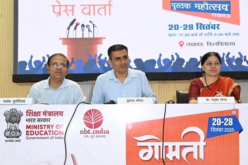 Lucknow University will host the Gomti Book Festival 2025, a grand event of dialogue, literature, and culture.