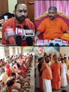 Saint felicitation ceremony and story of Thakur Krishna organized at Udasin Ashram