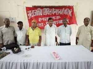 The executive committee of the State Civil Pensioners Association Ayodhya was formed, Ram Shakal Dubey became the president and Ram Bahadur became the general secretary